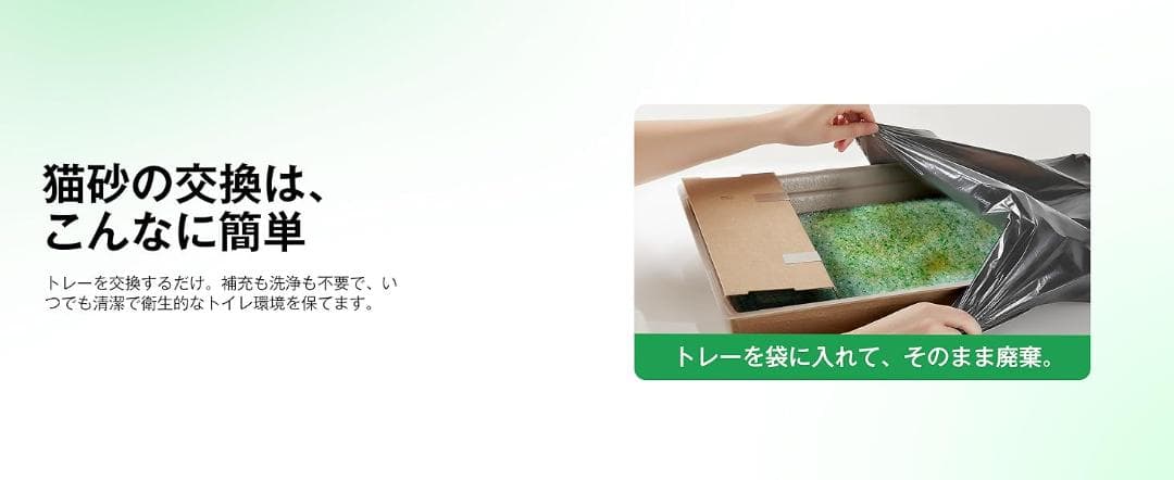 新品⭐️PUROBOT CRYSTAL DUO専用トレイ・猫砂・ゴミ袋セット