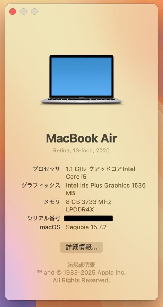 【即日発送】Macbook air 2020 シルバー