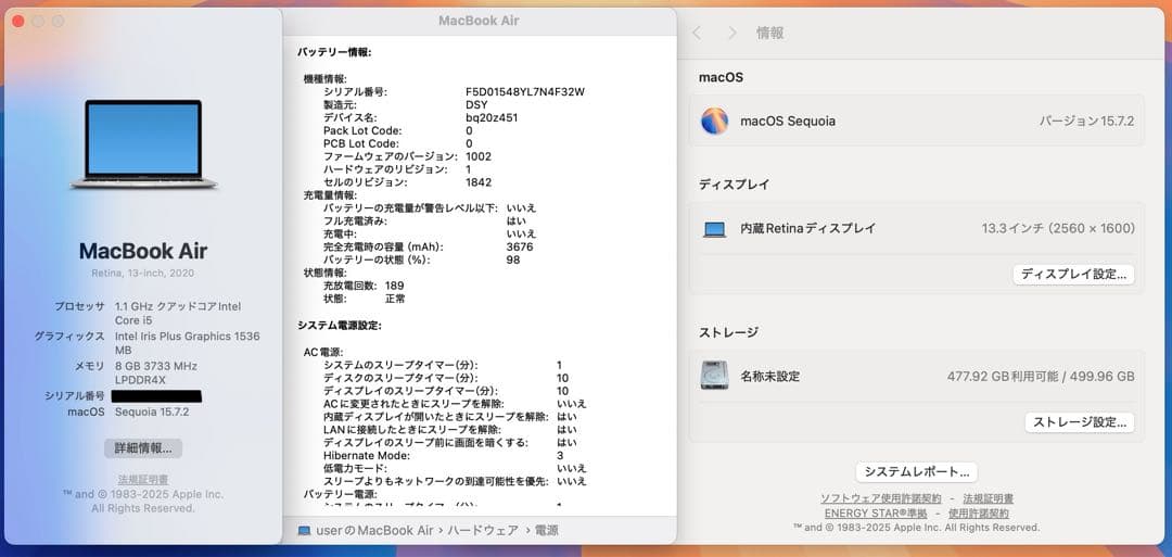 【即日発送】Macbook air 2020 シルバー
