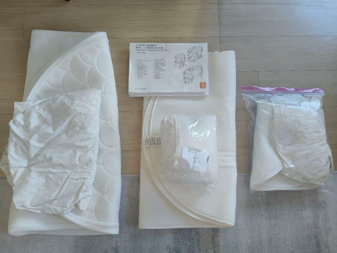 【STOKKE】スリーピー ベッド + マットレスナチュラル（ 新生児〜5歳）