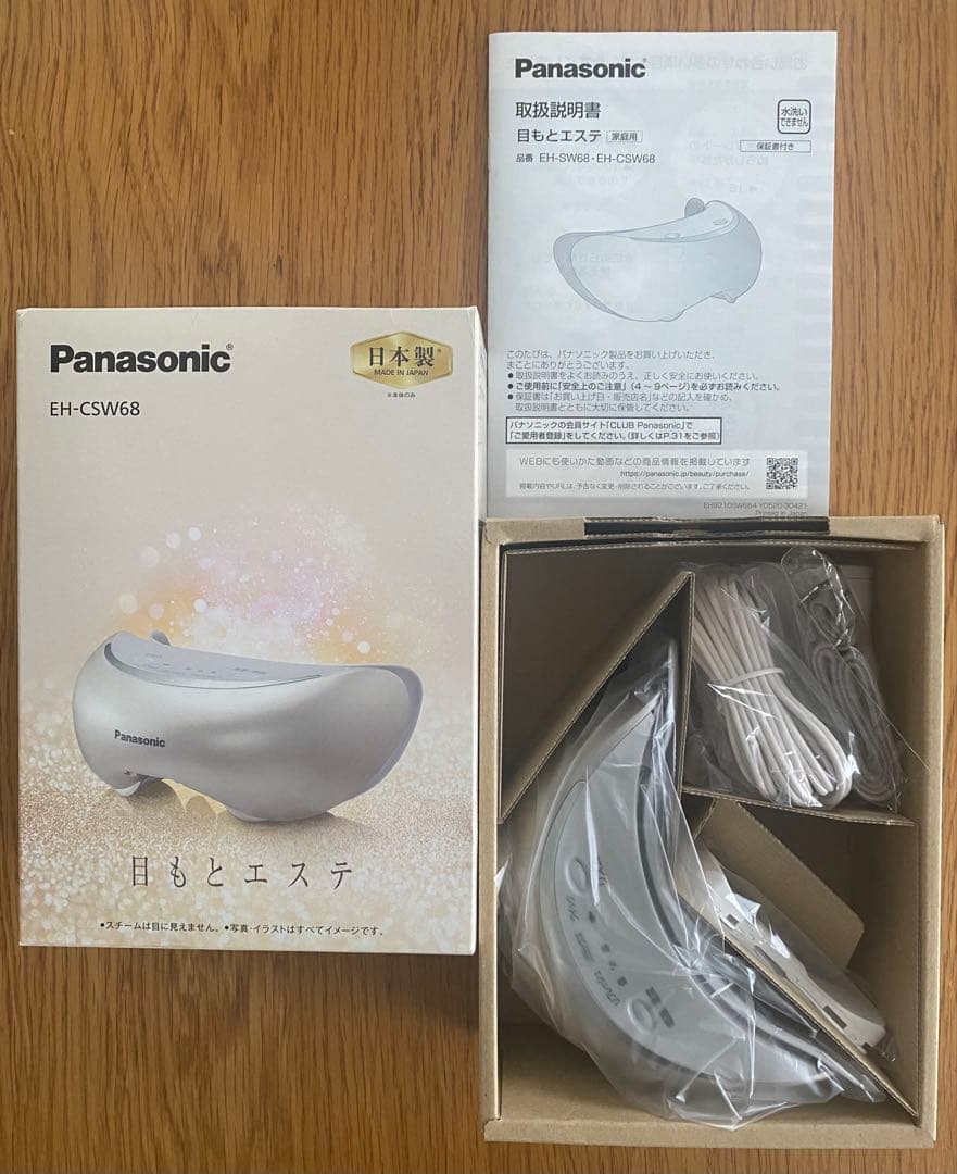 【新品】Panasonic 目もとエステ EH-CSW68