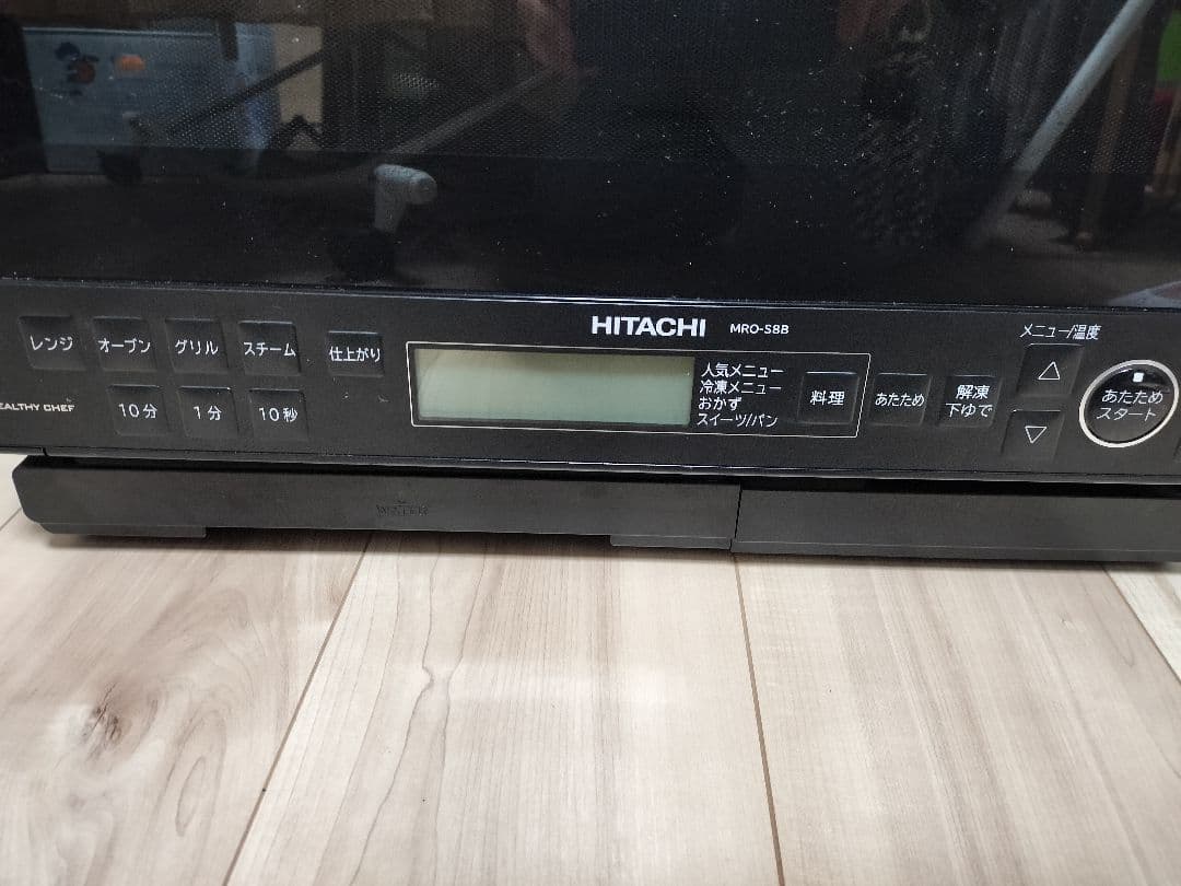 HITACHIヘルシーシェフ MRO-S8B オーブンレンジ