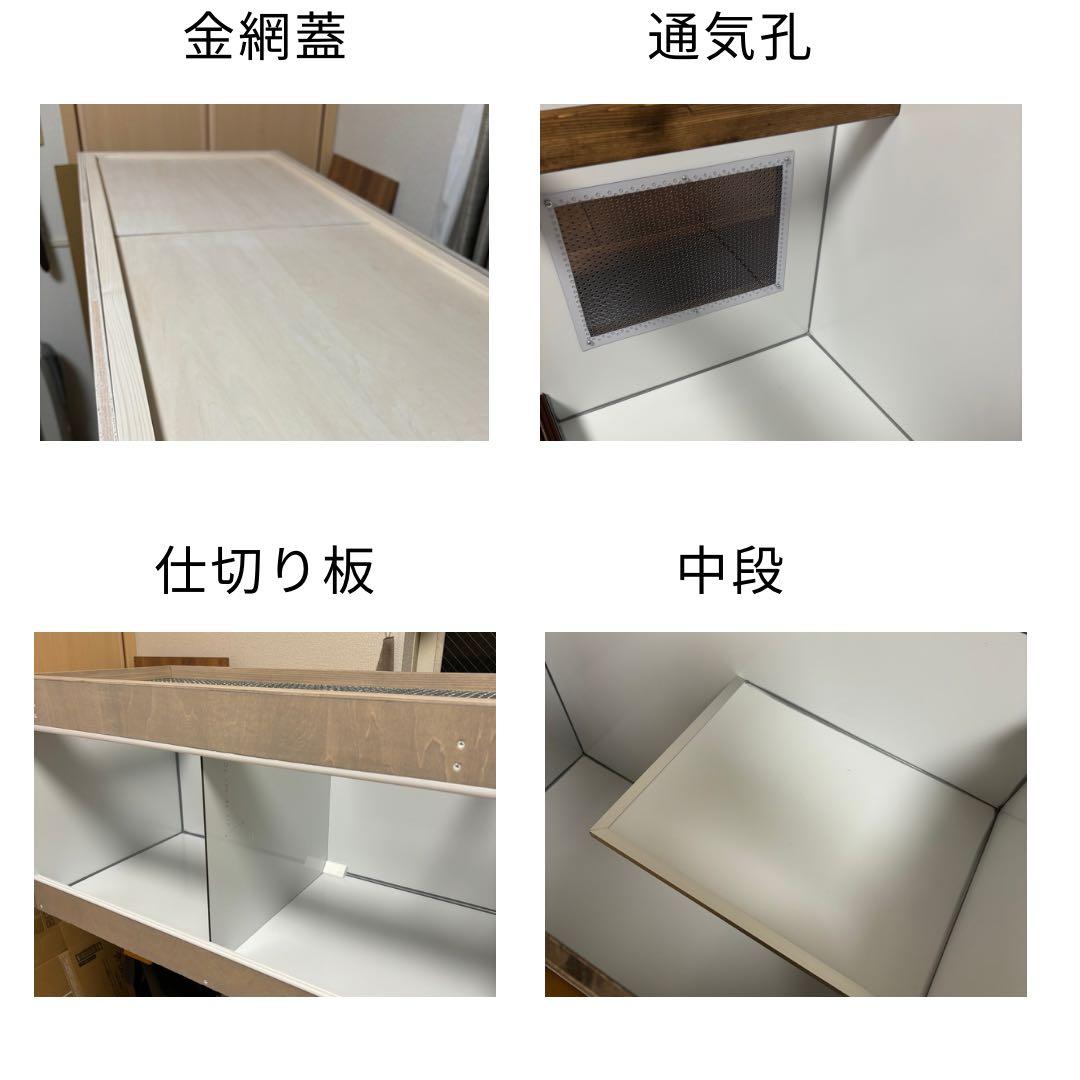 【OKA CAGE】爬虫類ケージ 900×450×300 防水