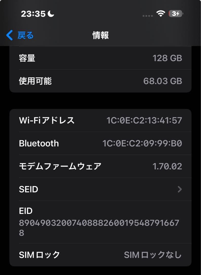 iPhone 16plus 128GB Simフリー