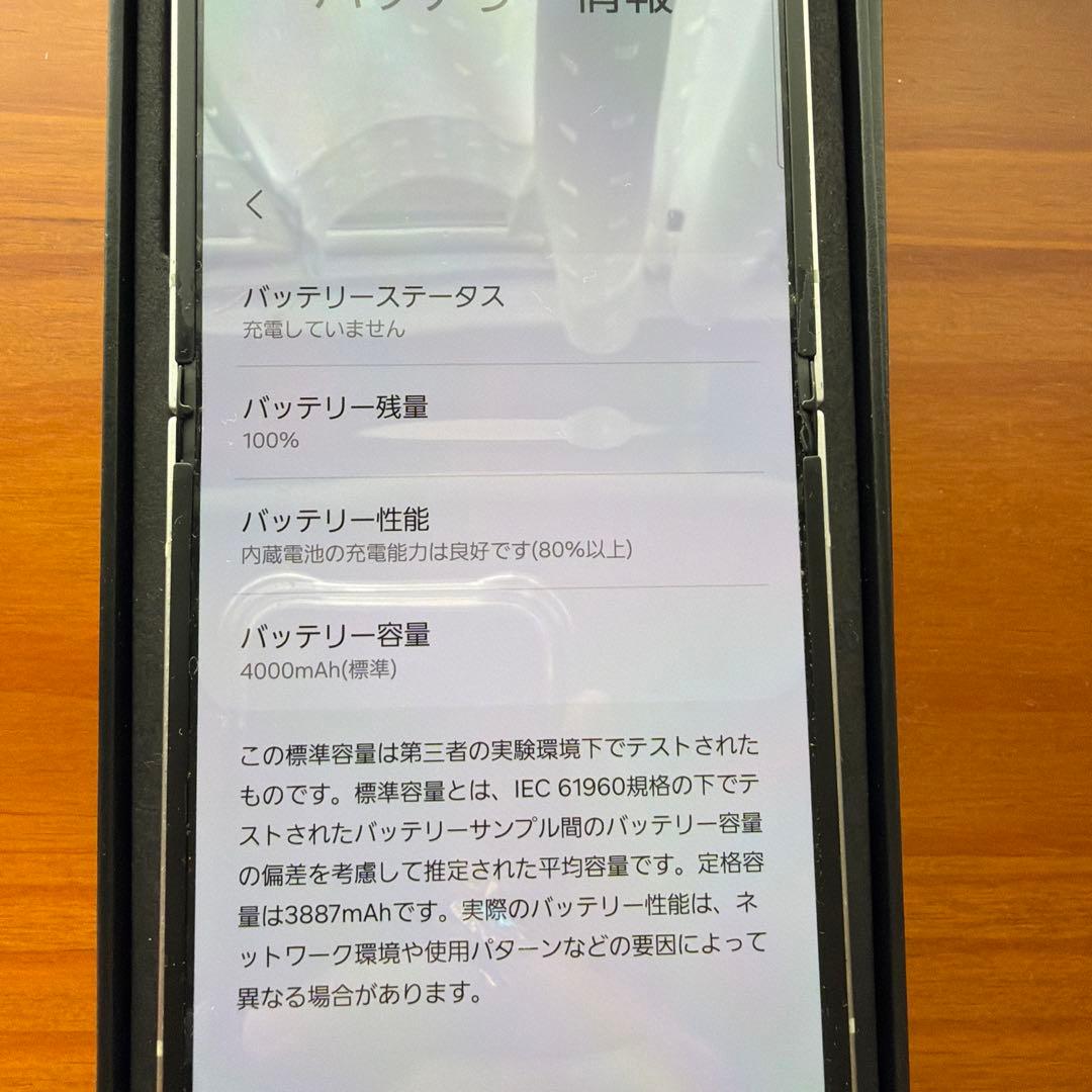 美品 Samsung Galaxy Z Flip6本体