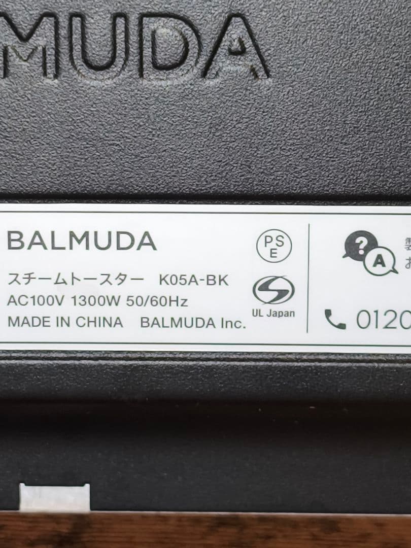 バルミューダ BALMUDA The Toaster  K05A-BK ブラック