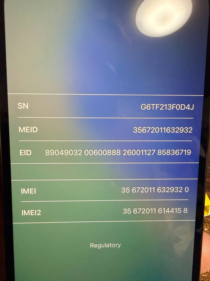 iphone12 promax 256GB 本体 SiMロック解除済