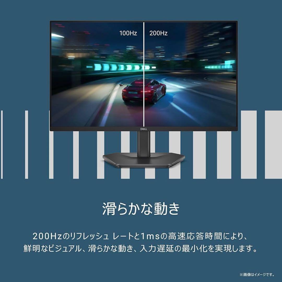 新品　Dell 24 200Hz ゲーミングモニター SE2425HG