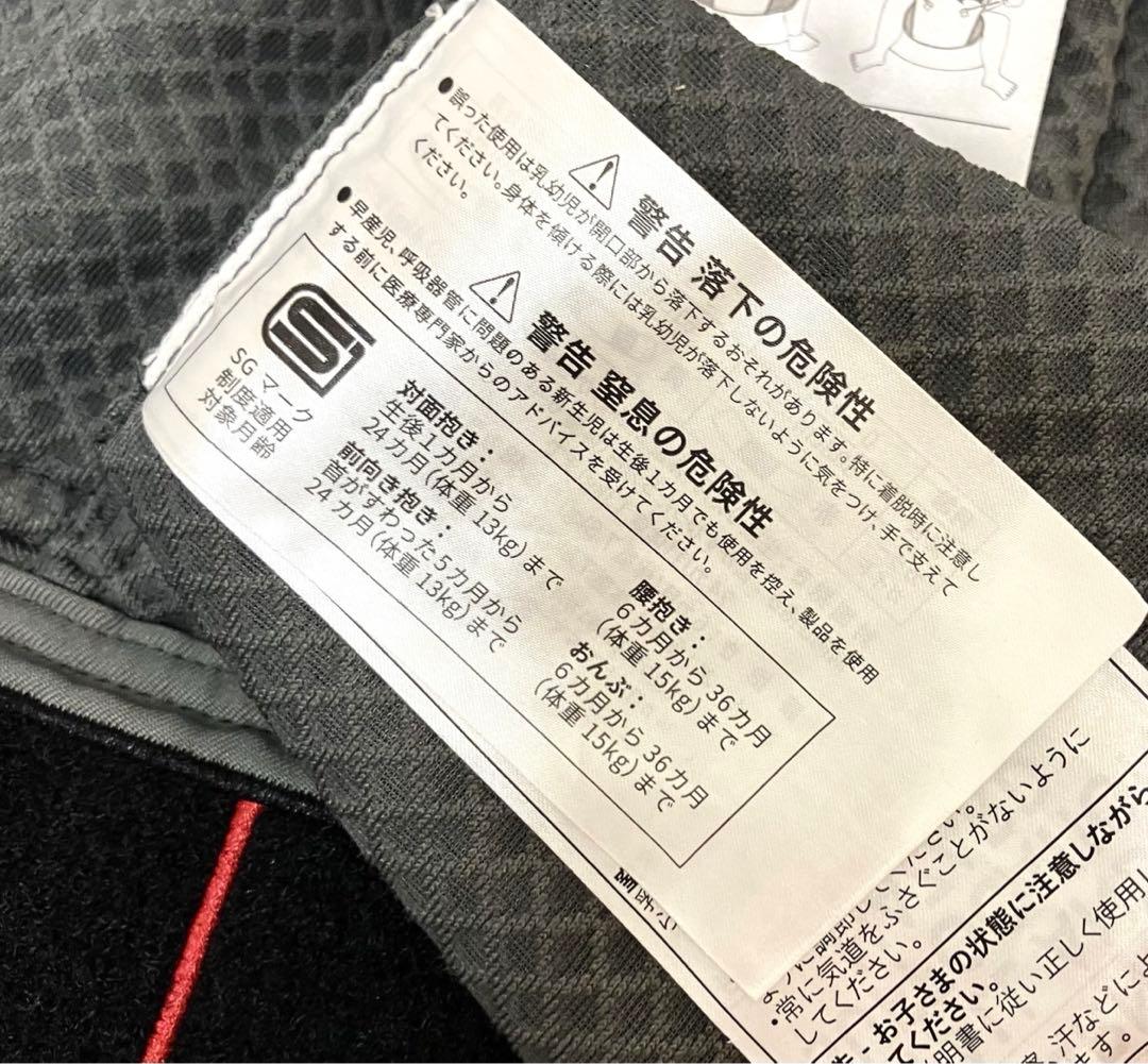 美品 国内正規品 エルゴベビー オムニブリーズ エアメッシュ グラファイトグレー