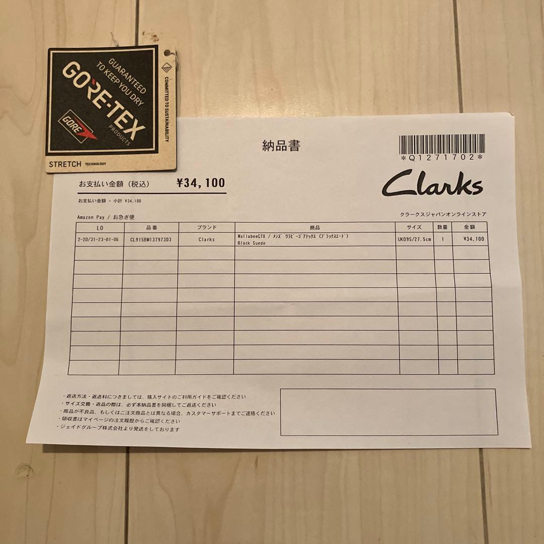 クラークスオンラインストアで34,100円で購入 ワラビー GTX ゴアテックス