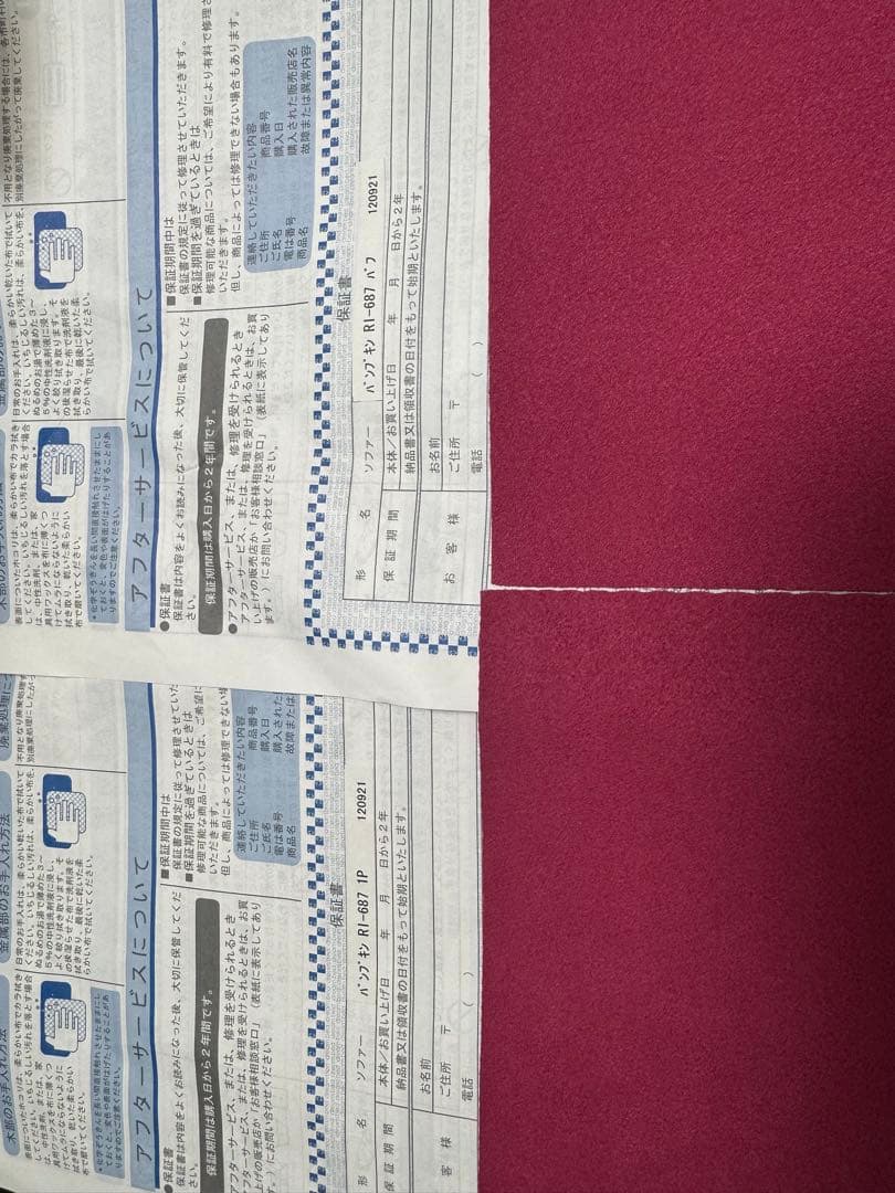 リーンロゼ　パンプキン　オットマンのみ　ピンク　スウェード