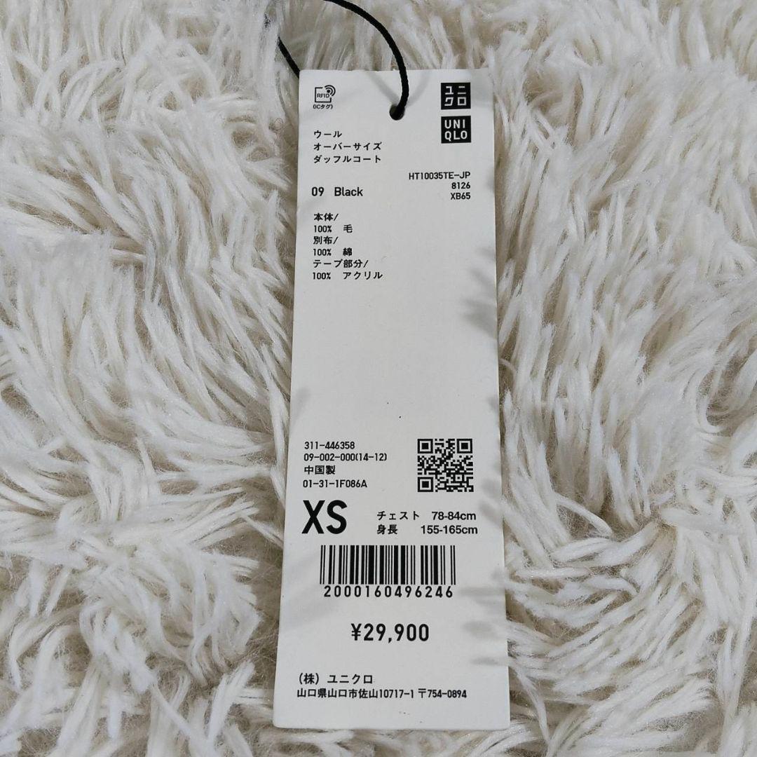 ユニクロ ＋J オーバーサイズ ダッフルコート ウール ブラック 未使用タグ付き