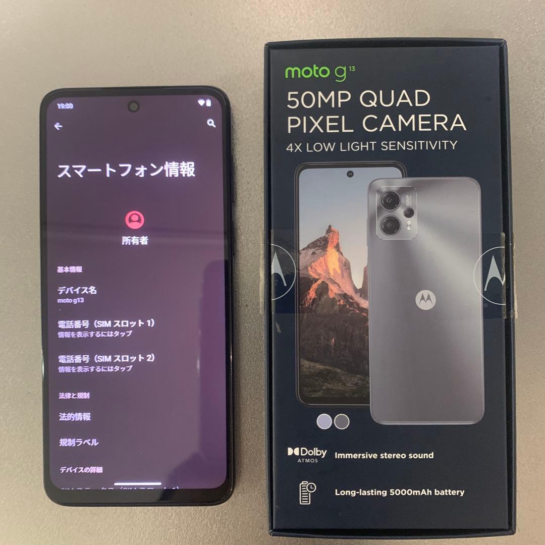 moto g13 128GB SIMフリー