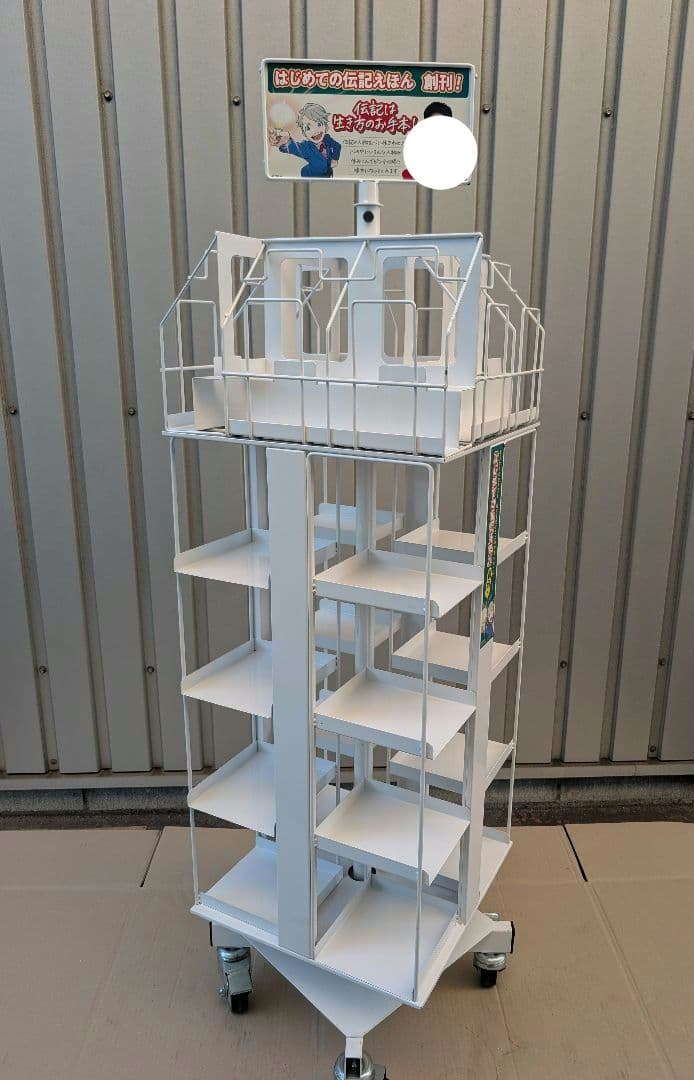 回転式スチール本棚　メタルラック　キャスター付き