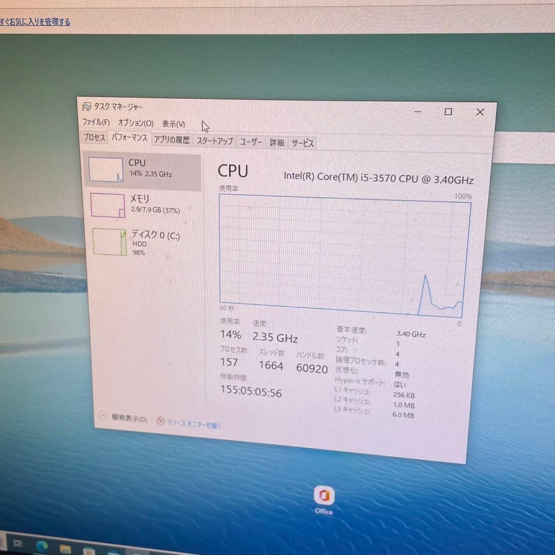 HP i5搭載PCセット 1TB/Wi-Fi/モニター/ケーブル付