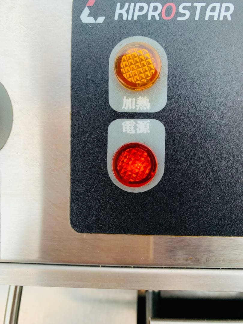 キプロスター　卓上電気フライヤー製 業務用　出店　飲食店　　KIPROSTAR