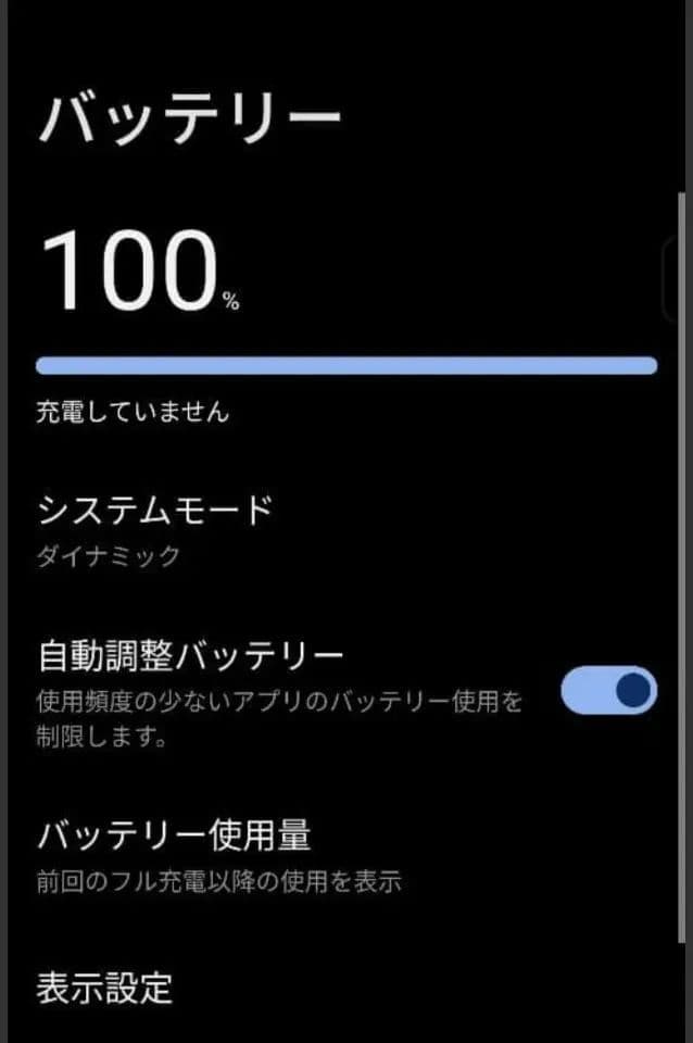 ASUS Zenfone10 SIMフリー 256GB ミッドナイトブラック