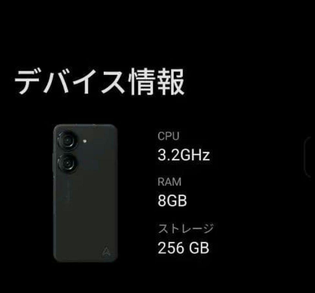 ASUS Zenfone10 SIMフリー 256GB ミッドナイトブラック