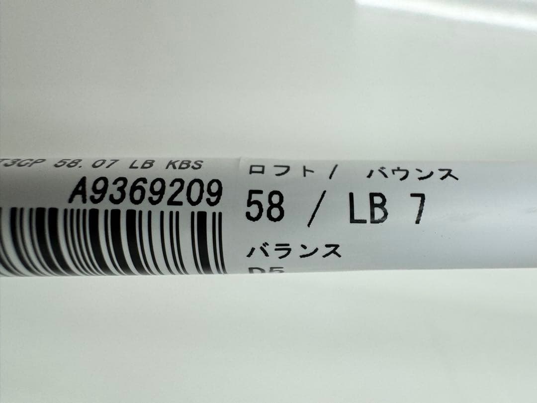 J*g様 新品！テーラーメイド HI-TOE ウェッジ 58度