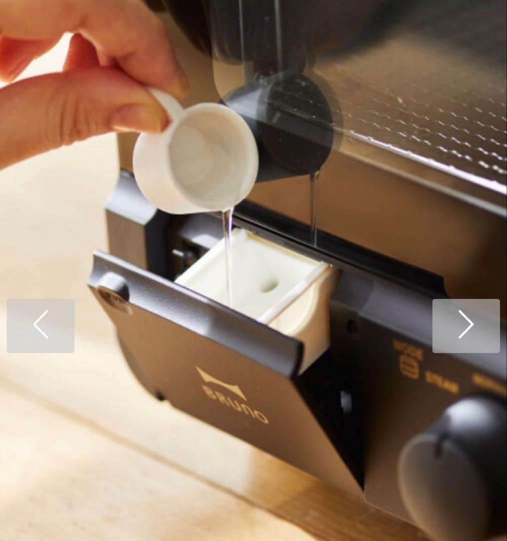 【ちま】スチーム&ベイクトースター　BRUNO グレージュ