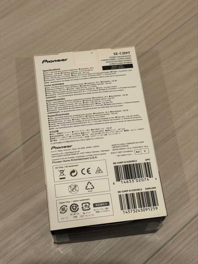 【新品・未使用】パイオニア　ハイレゾイヤホン　SE-CH9T-K