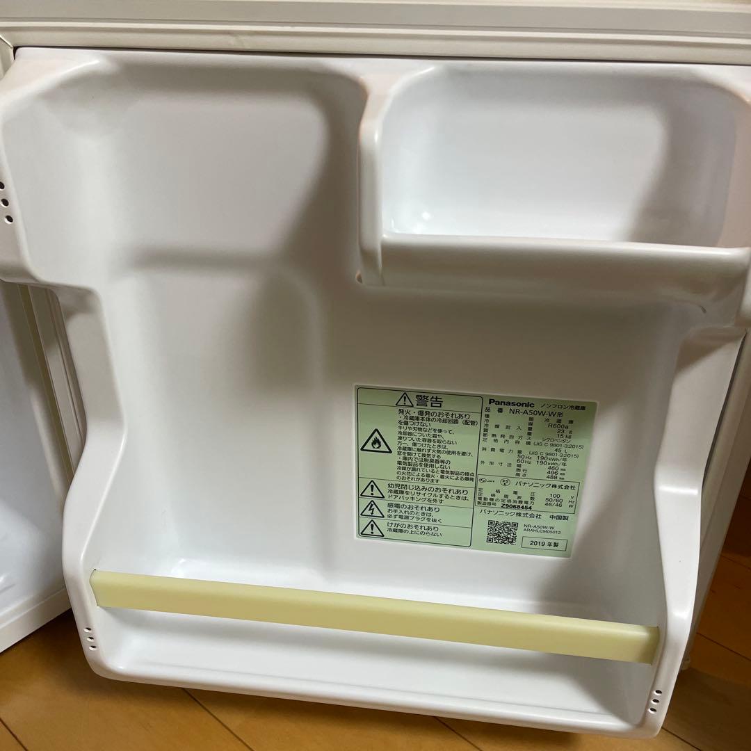 Panasonic コンパクト冷蔵庫 ホワイト