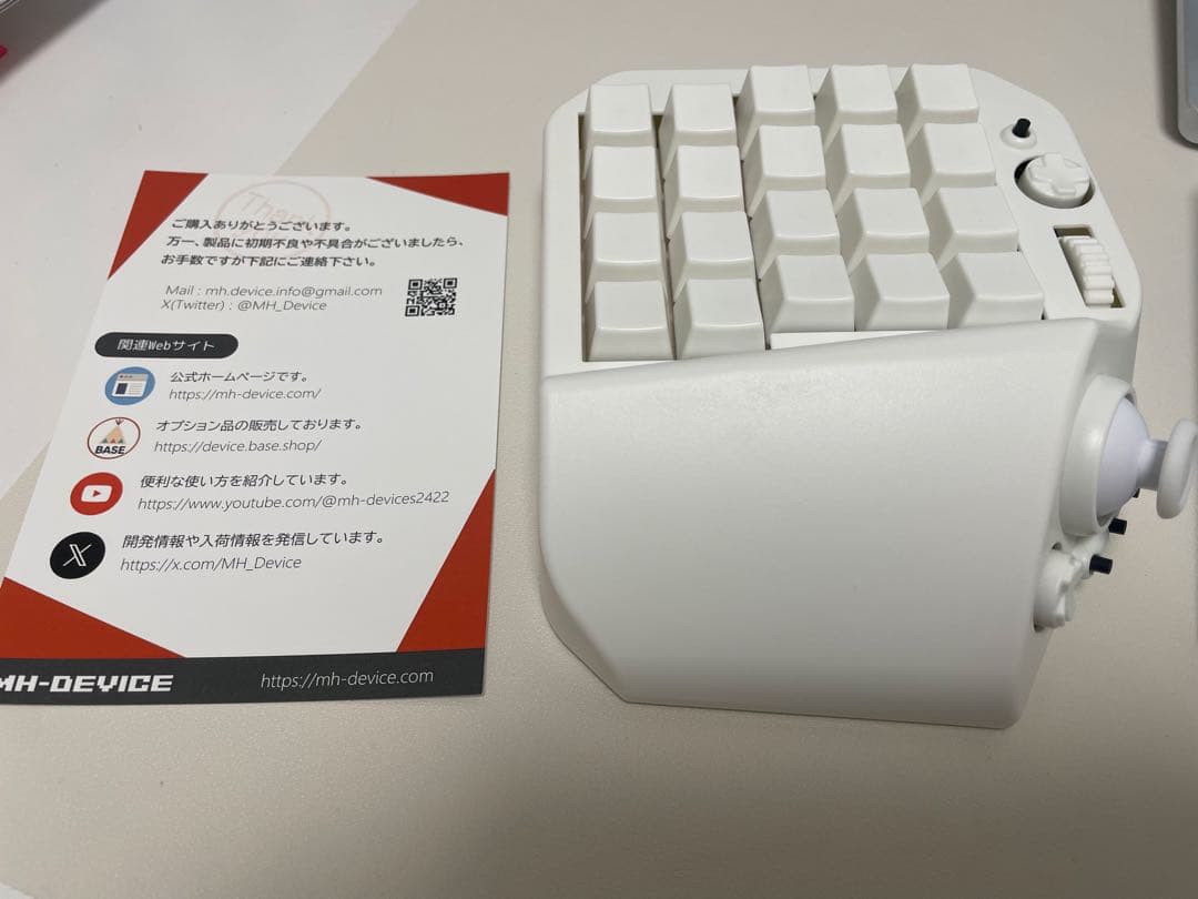 MH-device MH-DELTA 左手デバイス 白