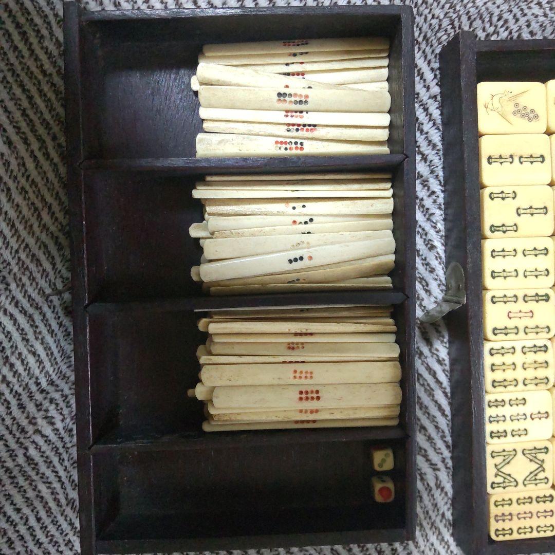 木箱 麻雀牌セット