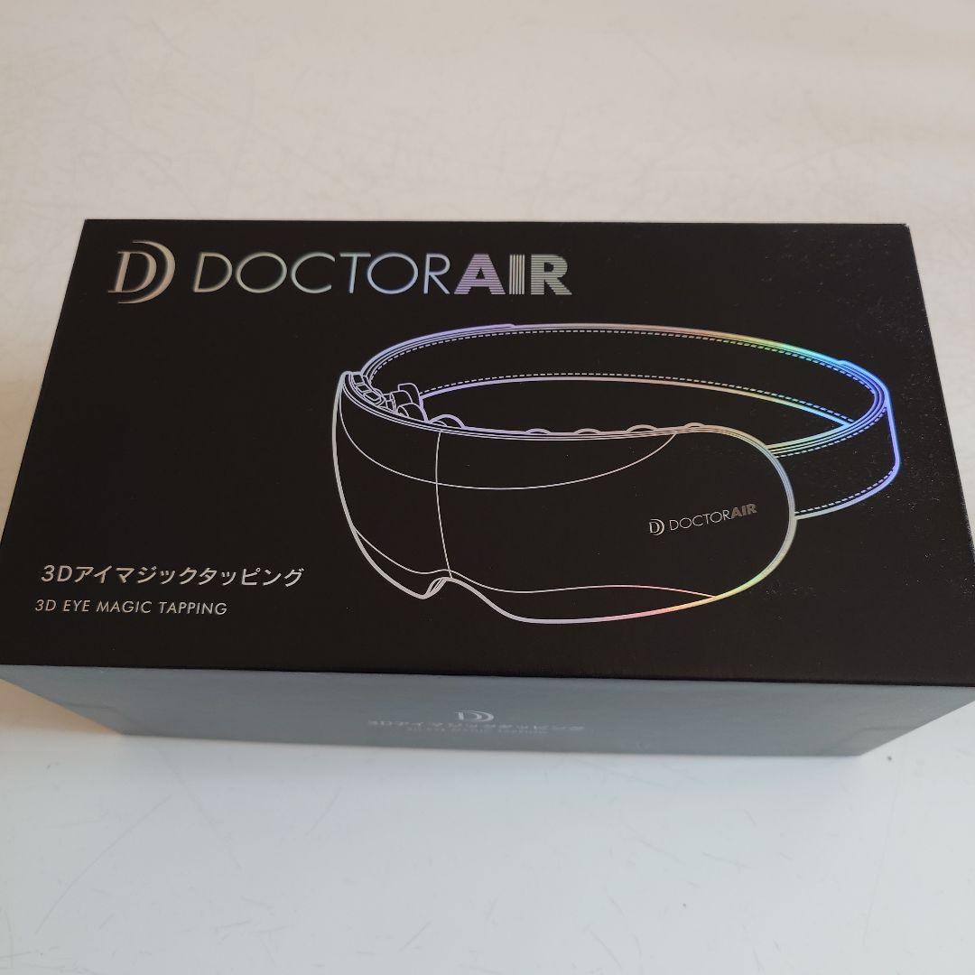 ドクターエア REM-05 BLACK