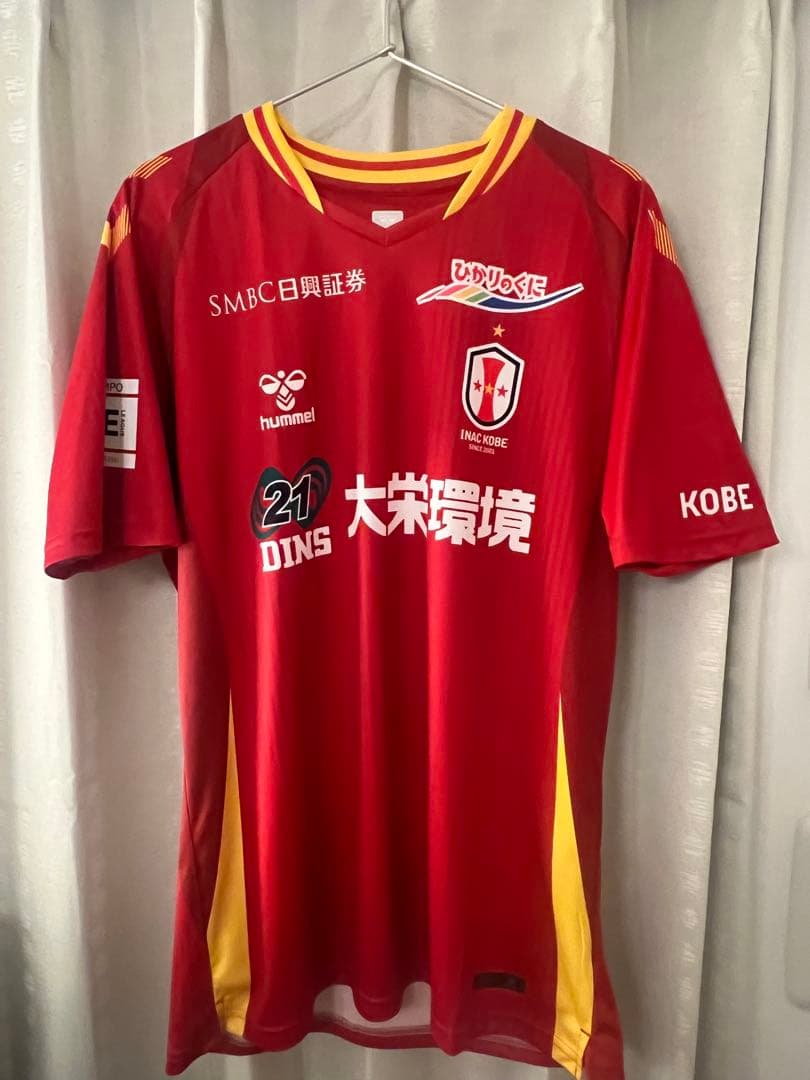 INAC神戸 吉田莉胡 オーセンティックユニフォーム(XO3)