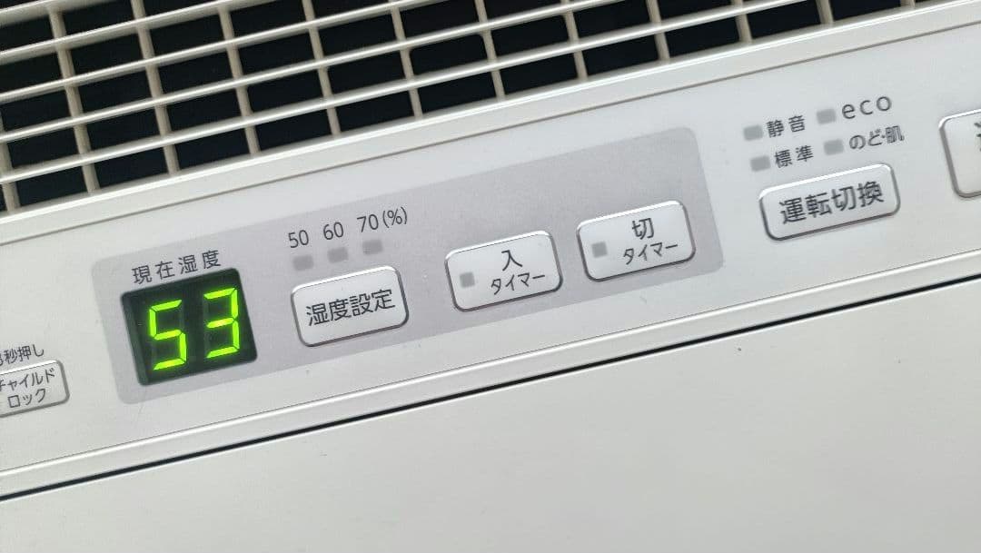 ダイニチ Dainichi ハイブリッド式加湿器　HD-244 2020年製