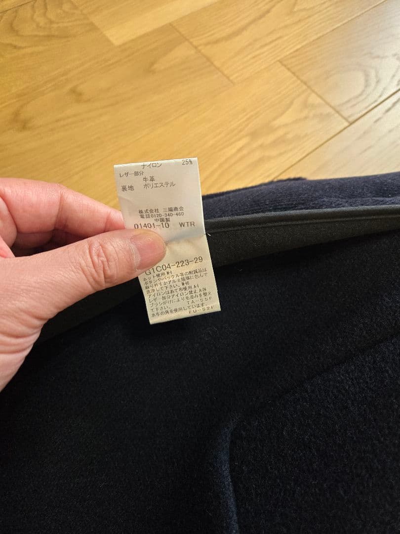 【極美品】MACKINTOCHヘリンボーン ダッフルコート