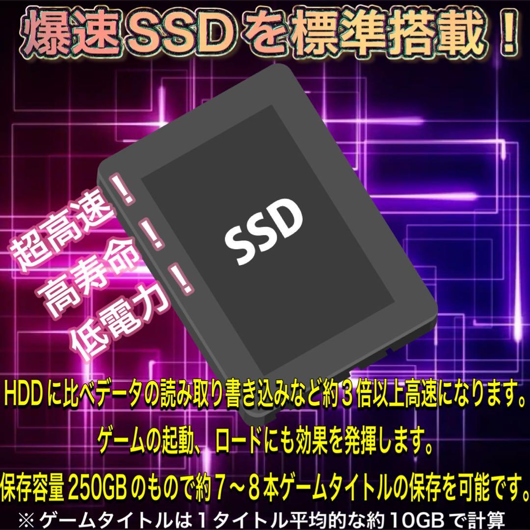 PCデビューにも◎GTX1060搭載すぐ使えるゲーミングPCモニター付フルセット
