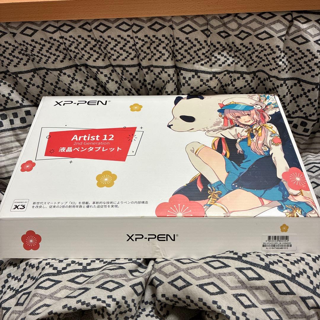 値下げ⭕️XP-PEN Artist 12セカンド 液晶ペンタブレット