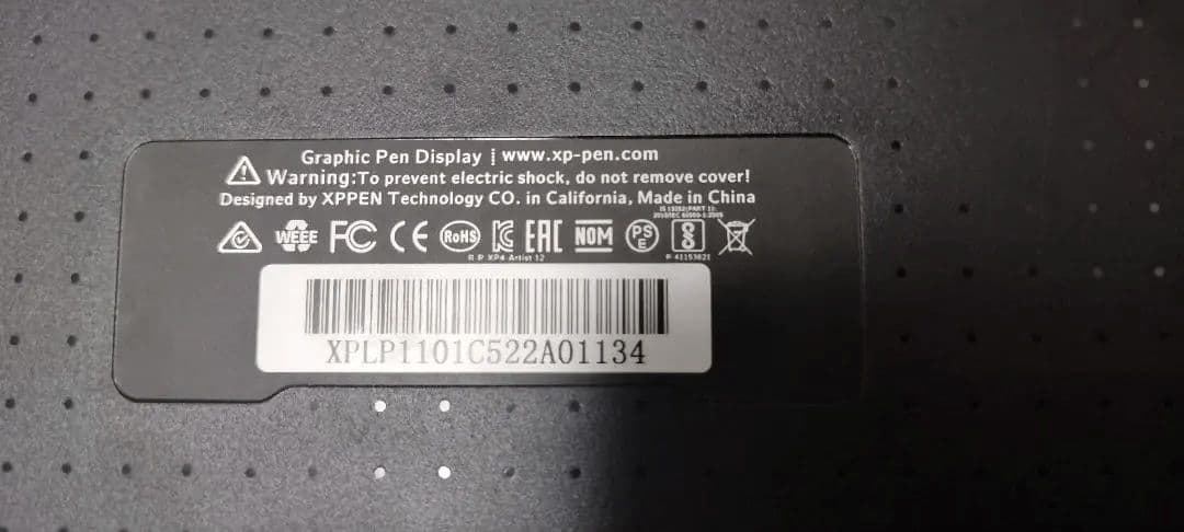 三*雲様 美品✨10/16までXP-PEN ARTIST 12 (おまけ付き)