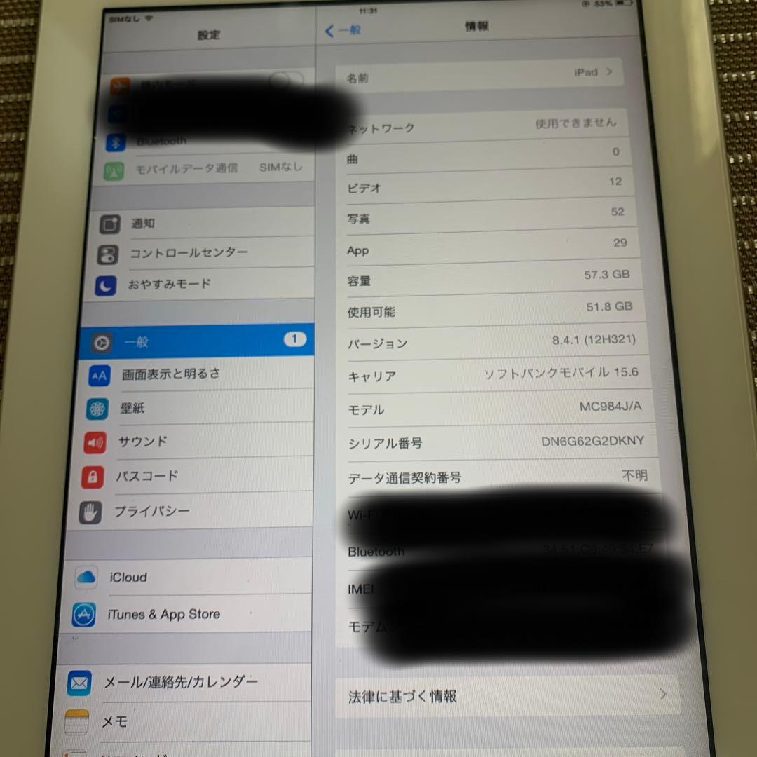 【美品】Apple iPad 11インチ64GB 第2世代　ケーブル付　ケース