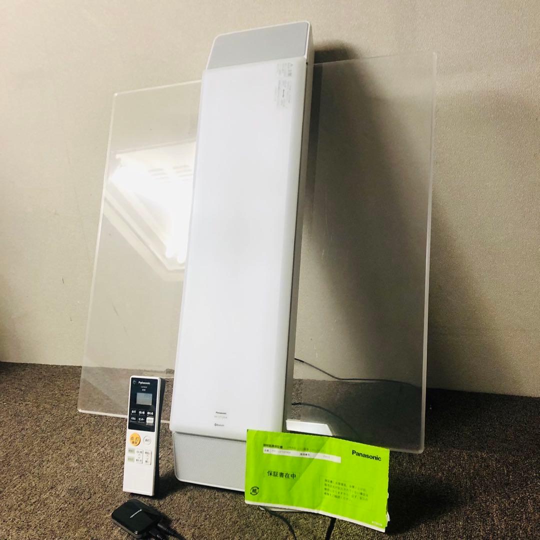 E57美品✨パナソニック Bluetoothスピーカー搭載LEDシーリングライト