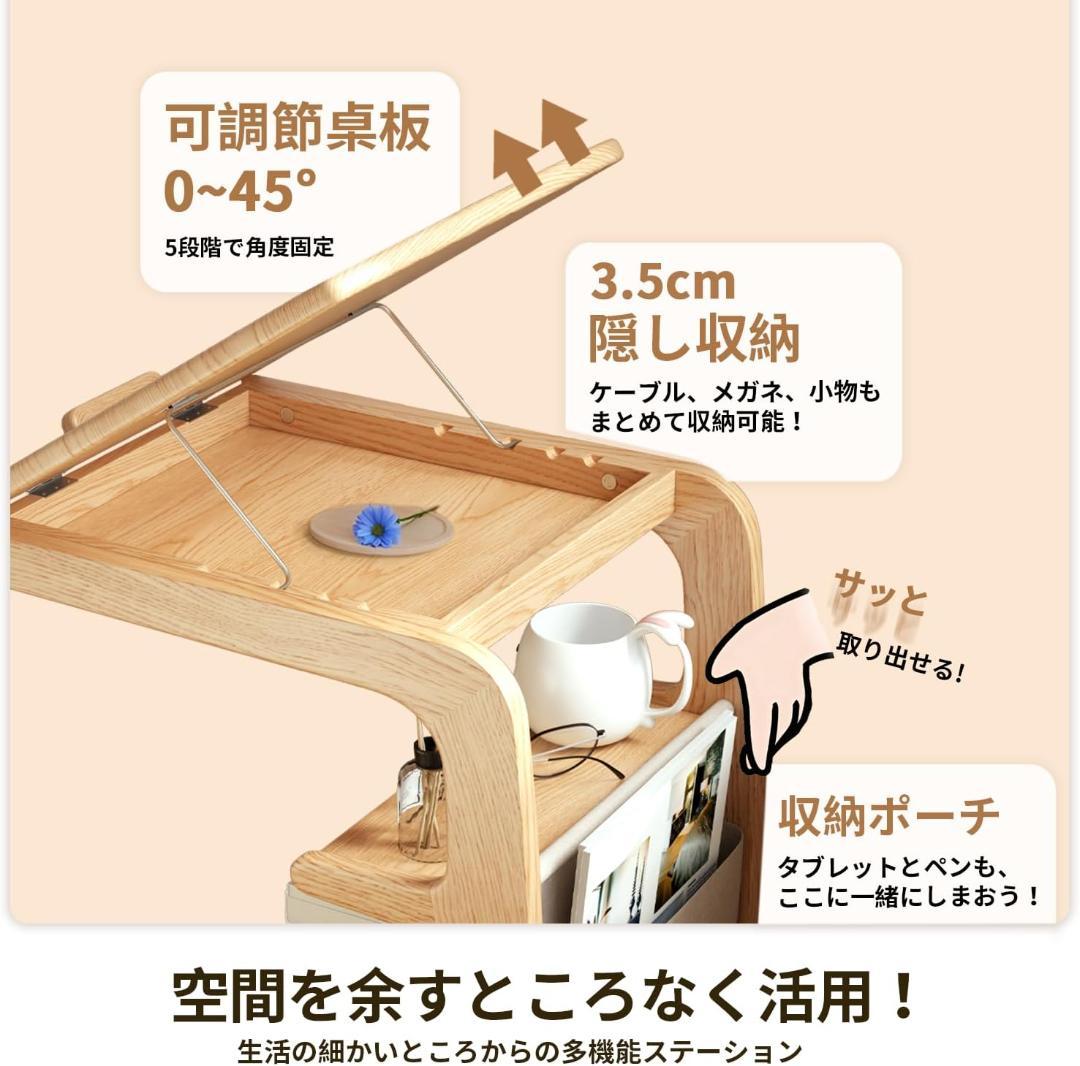 Mangowood サイドテーブル キャスター付き ソファーテーブル