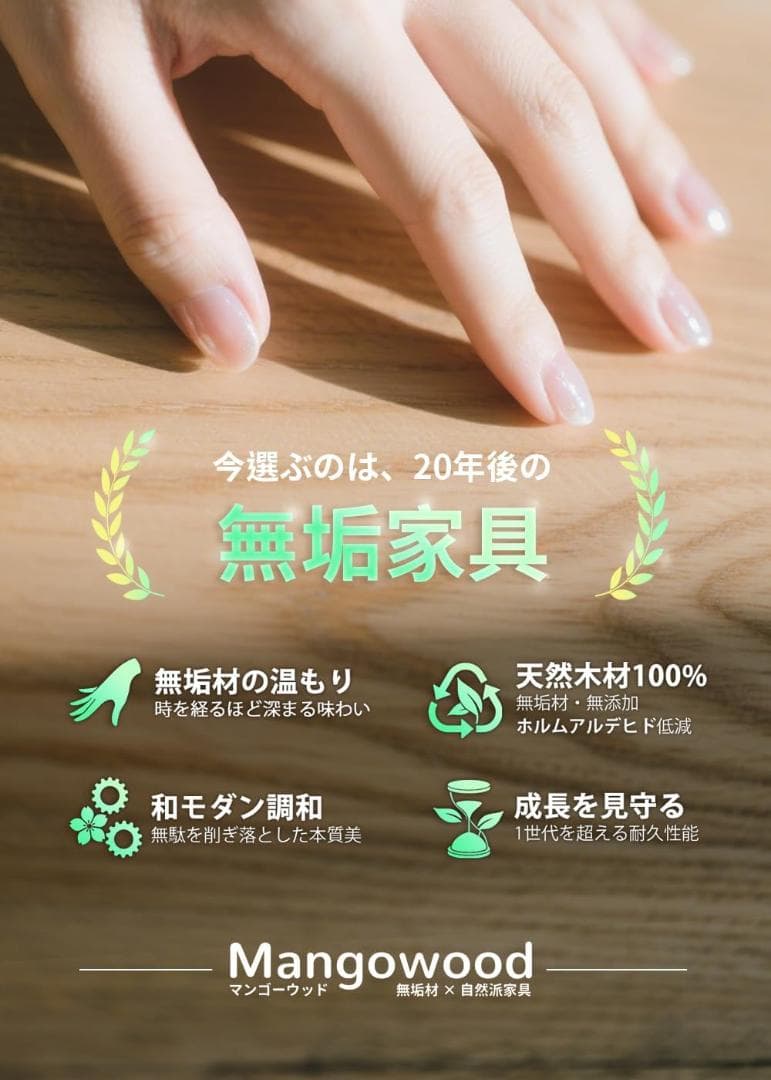 Mangowood サイドテーブル キャスター付き ソファーテーブル