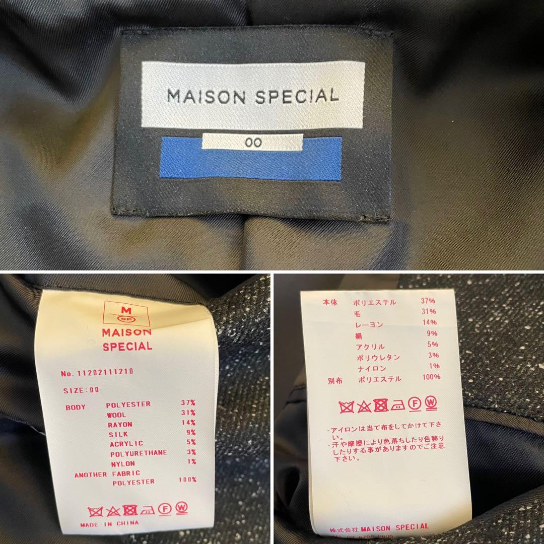 MAISON SPECIAL マルチファブリック セットアップ　サイズ0
