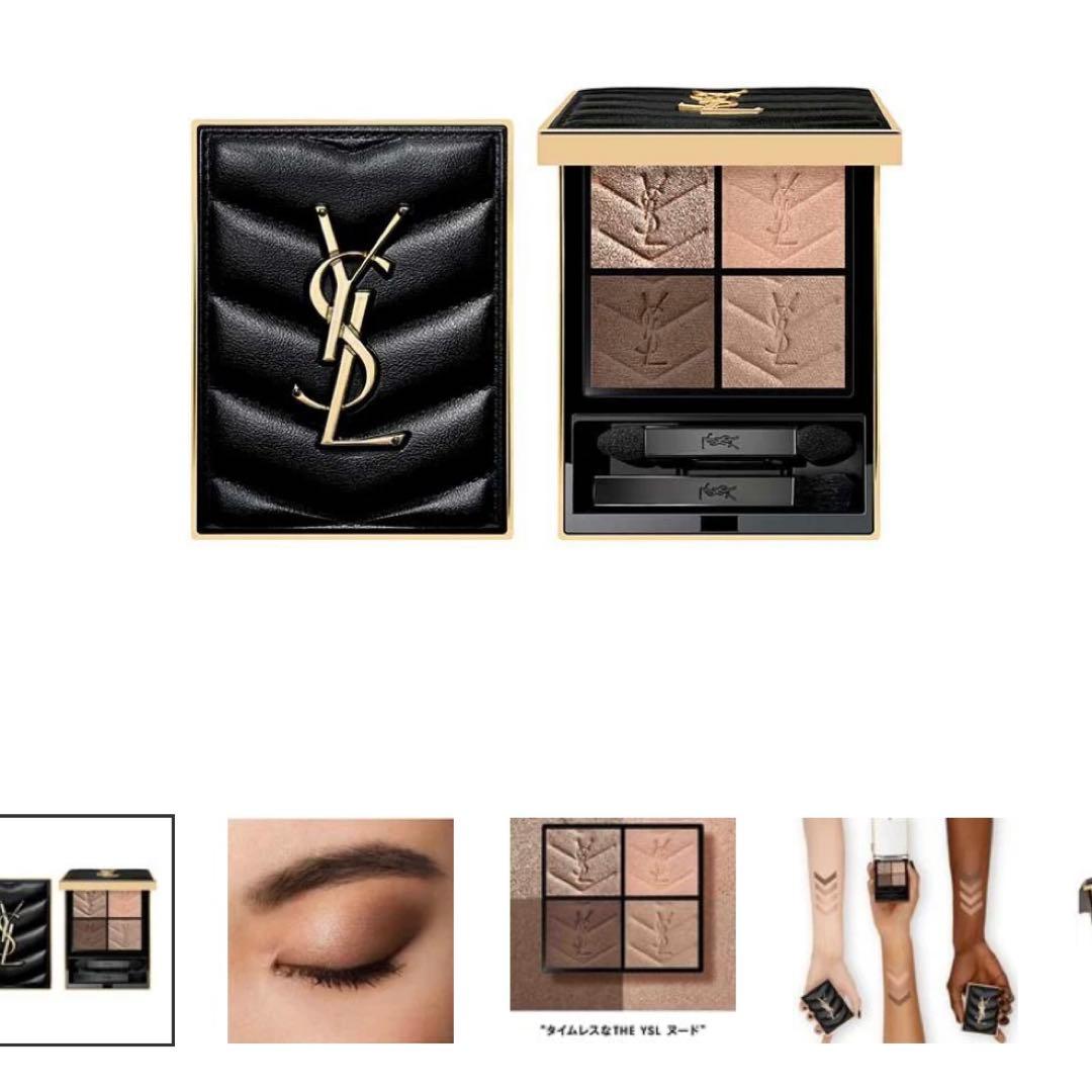 新品クチュールミニクラッチ100アイシャドウ ストラドールズ イヴサンローラン