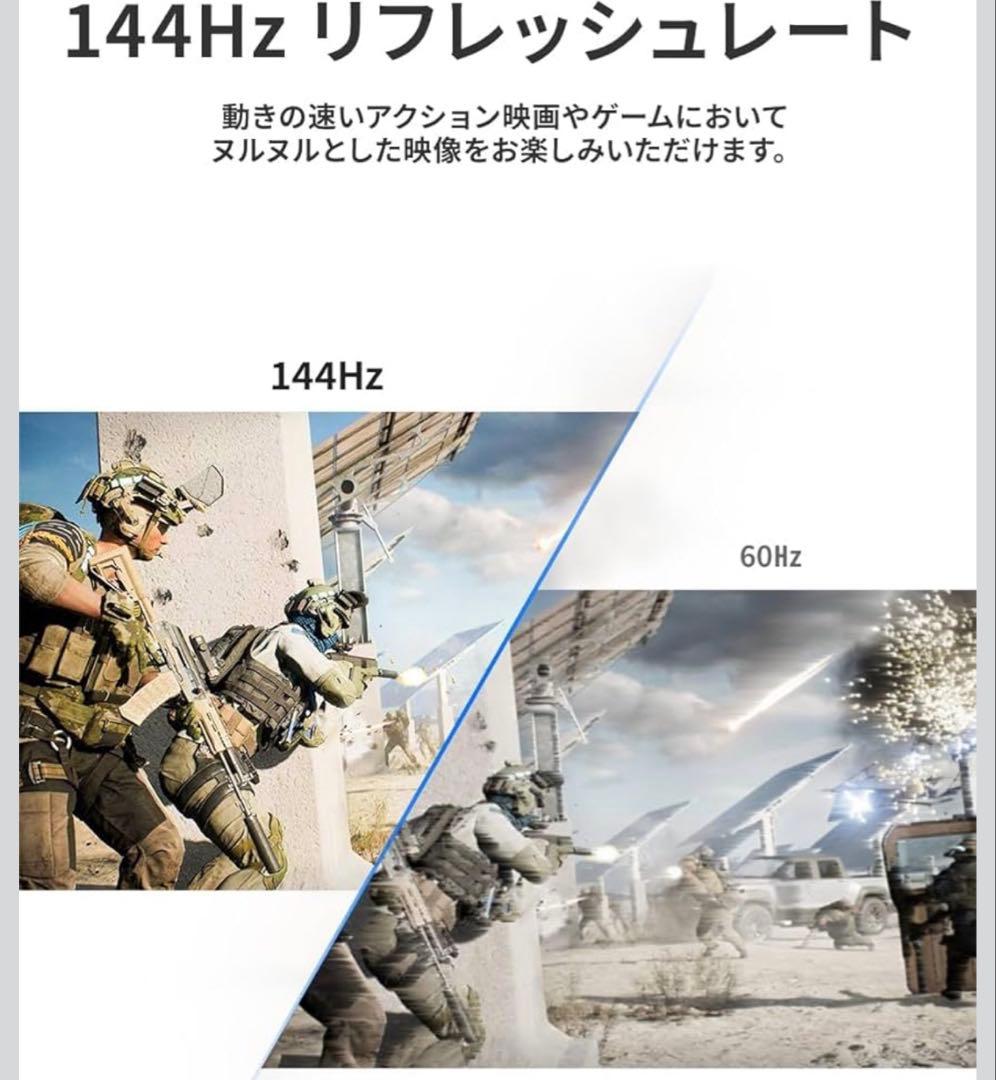 未使用品 EWEI モバイルモニター SP-160TW