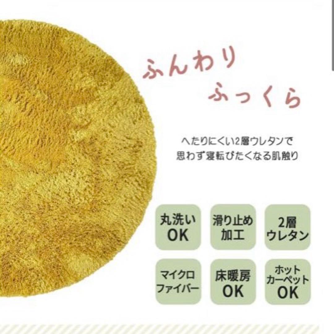 【新品未使用・未開封品】HOPPL コロコロチェア＆デスク専用円形ラグ ピンク