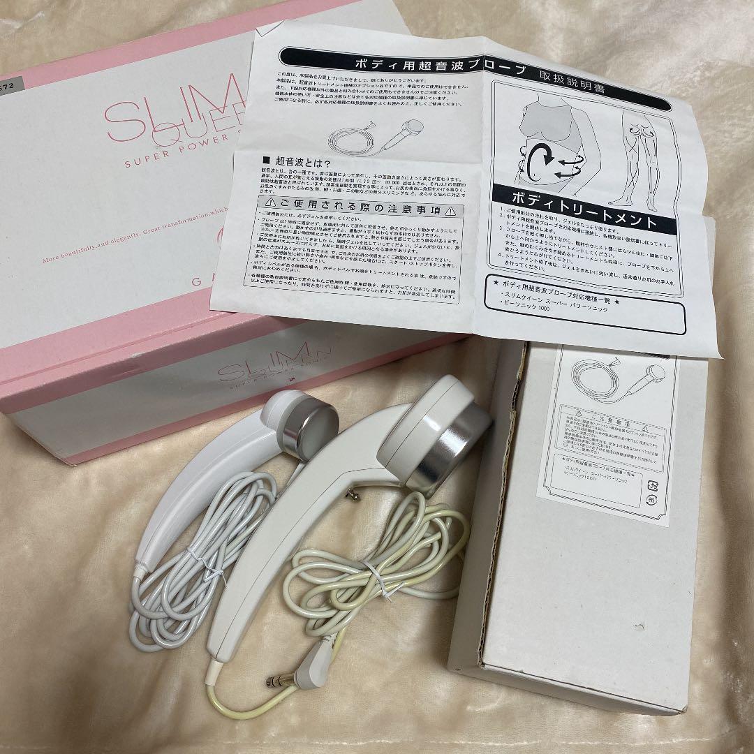 ガラシャ　スリムクイーン スーパーパワーソニック　超音波