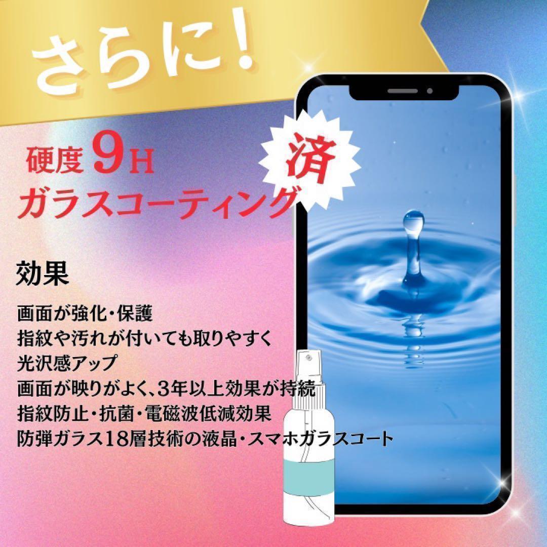 ⭐️新品バッテリー⭐️ iPhone 12 ブルー 128GB SIMフリー