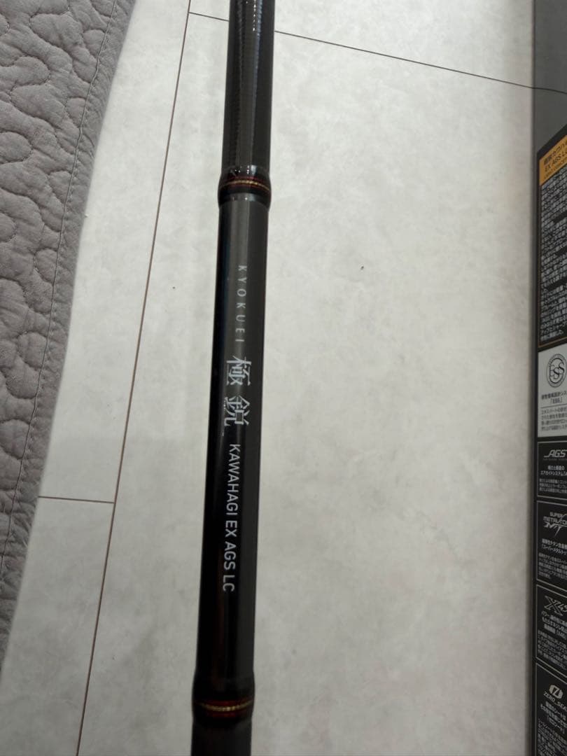 ダイワ 極鋭カワハギ EX AGS LC
