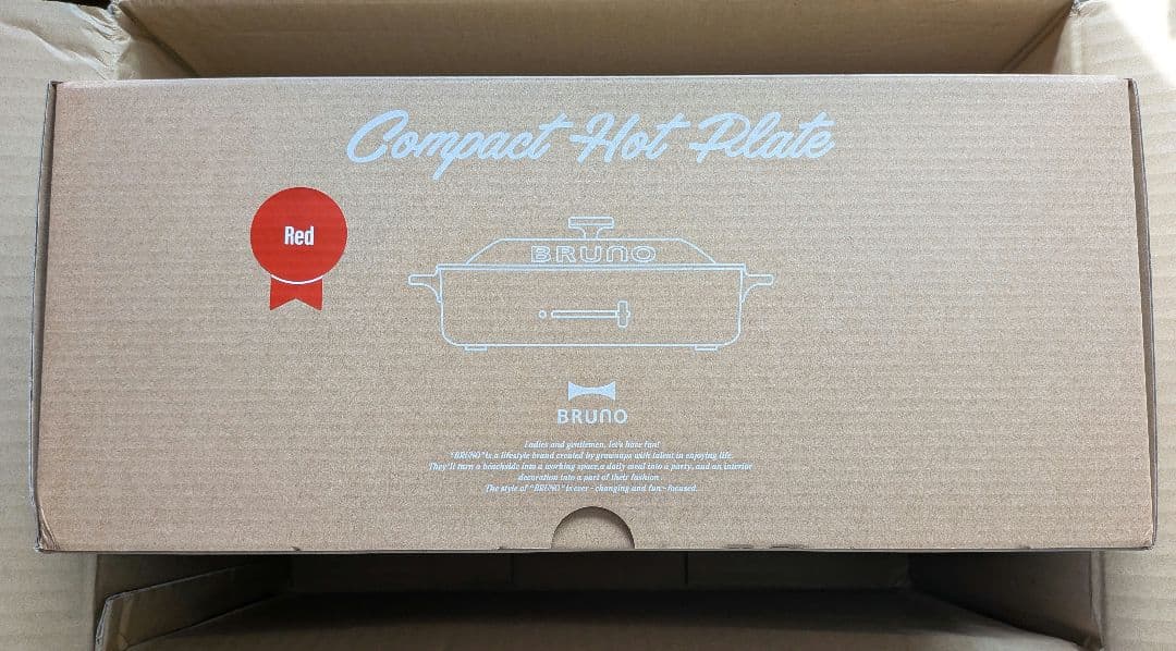 新品　BRUNO ブルーノ　コンパクトホットプレート　深型プレート　セット