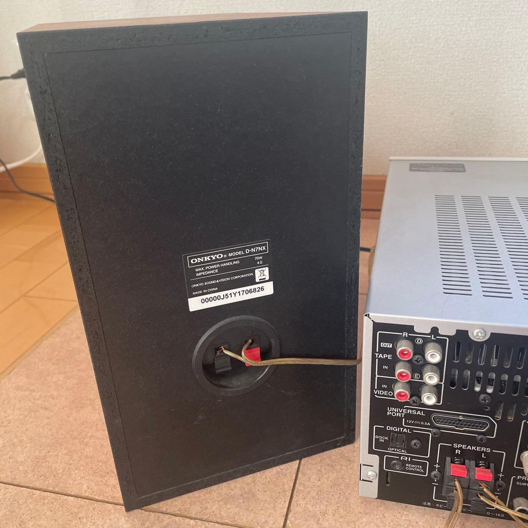 ご*じ様 ONKYO FR-N7NX ミニコンポ スピーカー