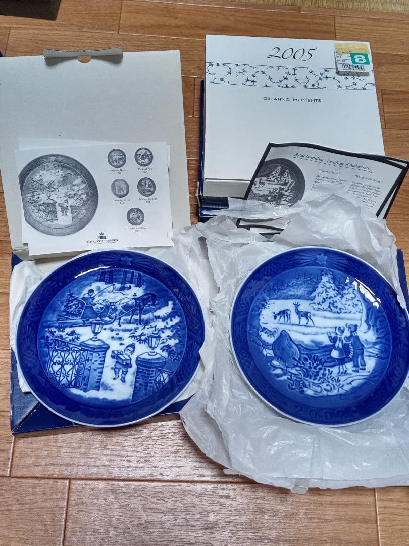 新品　ロイヤルコペンハーゲン イヤープレート2005　5セット