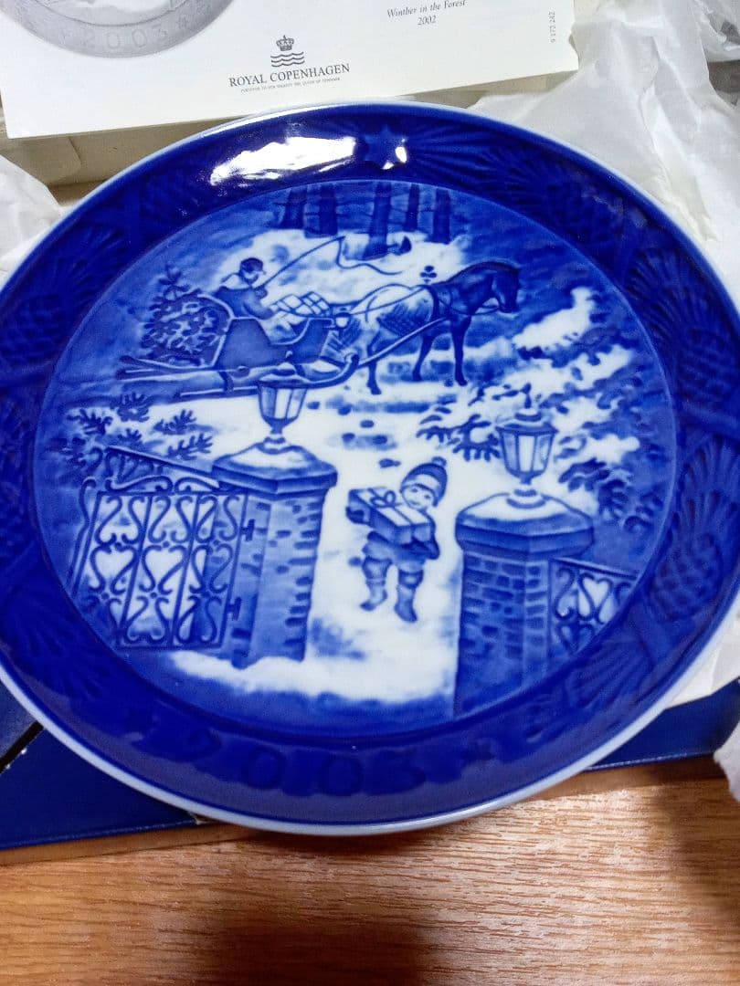 新品　ロイヤルコペンハーゲン イヤープレート2005　5セット